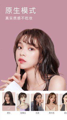 美瞳照相机-图4