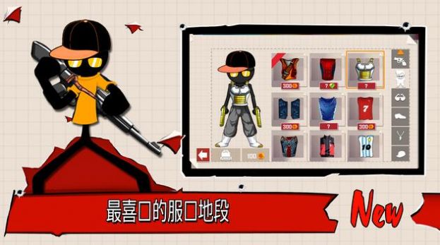 火柴人射手枪支射击中文版 火柴人射手枪支射击中文版