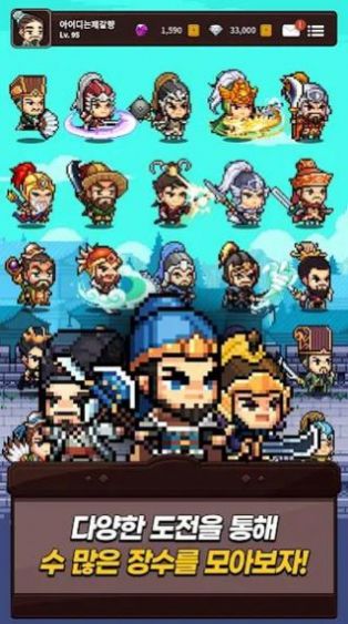 养育诸葛亮中文版 养育诸葛亮中文版