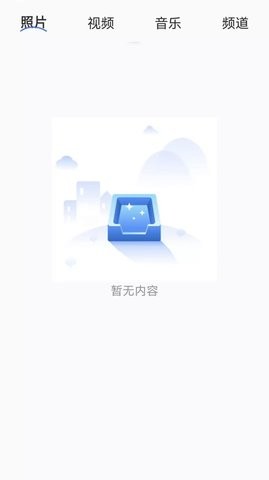 快滑投屏-图2