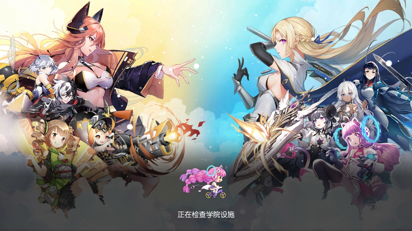 300大作战 300大作战