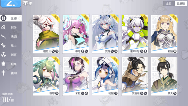 300大作战 300大作战