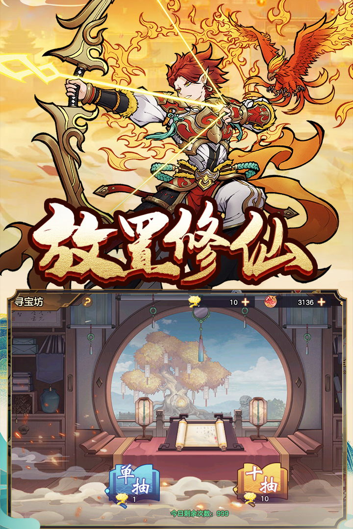 西游伏魔记完整版 西游伏魔记完整版