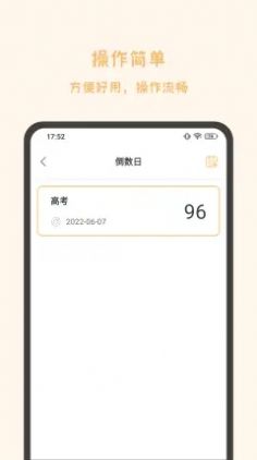 发发工具 发发工具