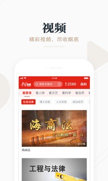 学习强国-图1