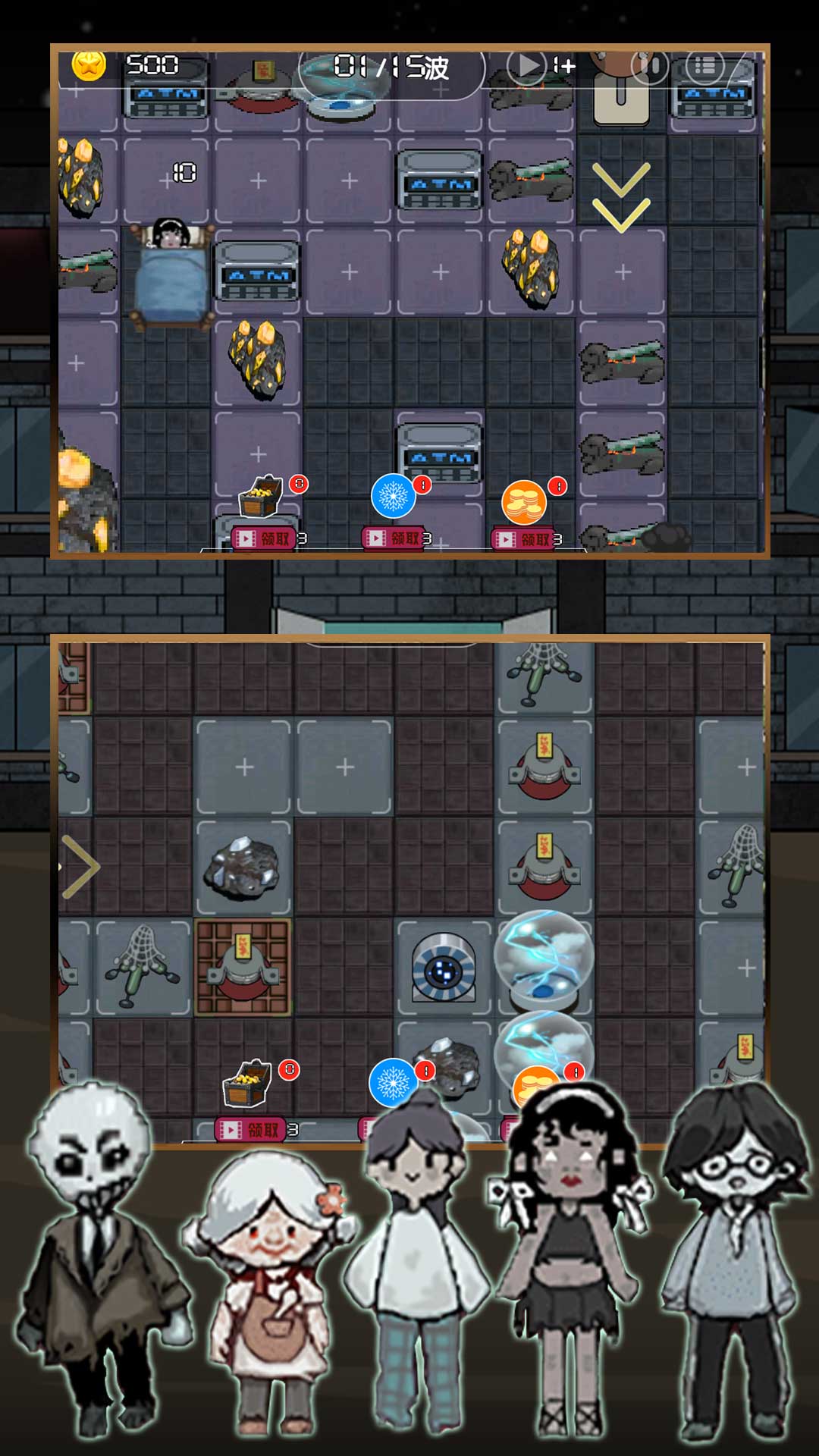 躺平开始发育-图3