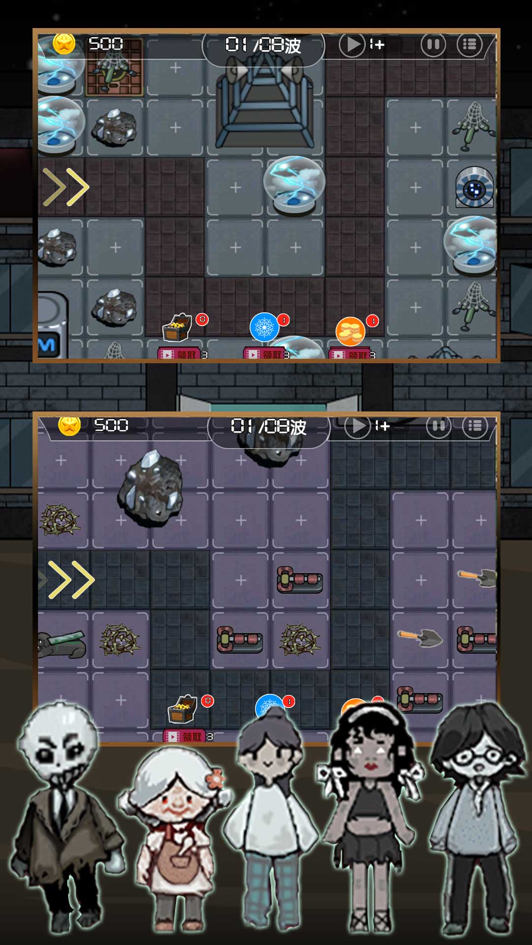 躺平开始发育-图1