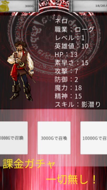 拉巴特英雄-图3