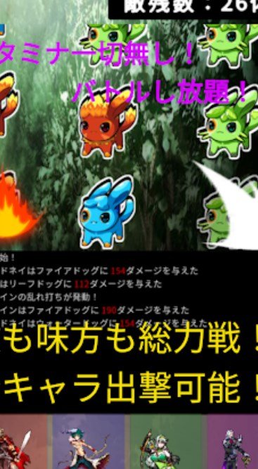 拉巴特英雄-图2