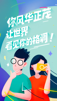 乐播课师最新版 乐播课师最新版