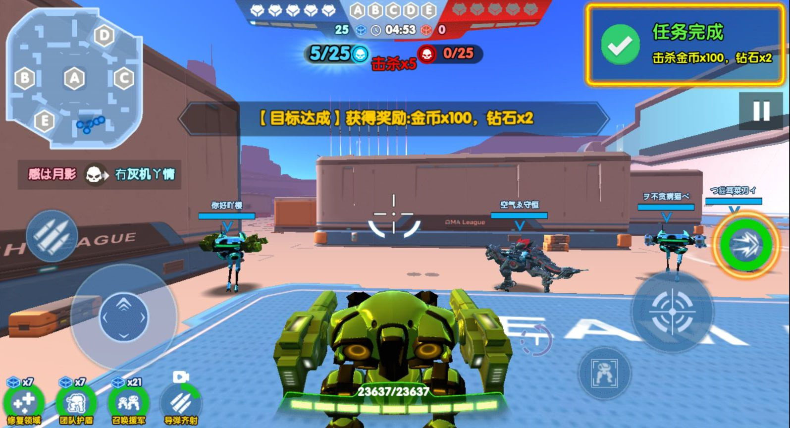 王者机甲5v5 王者机甲5v5