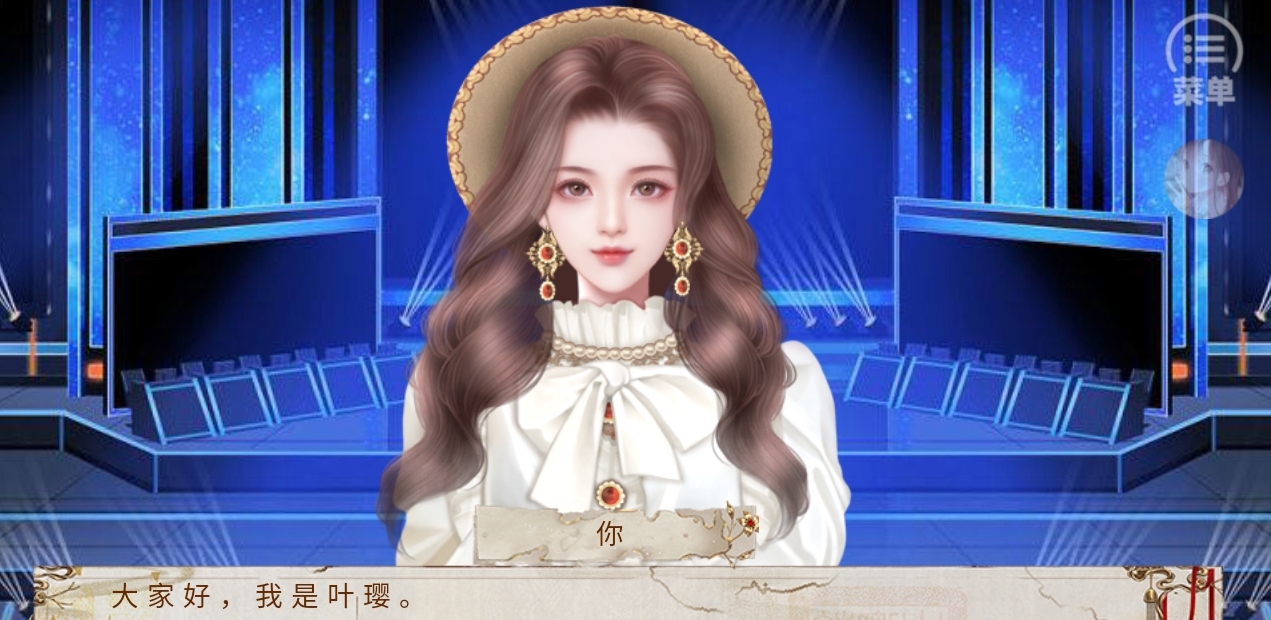 妻主请善良2清软完结版-图3