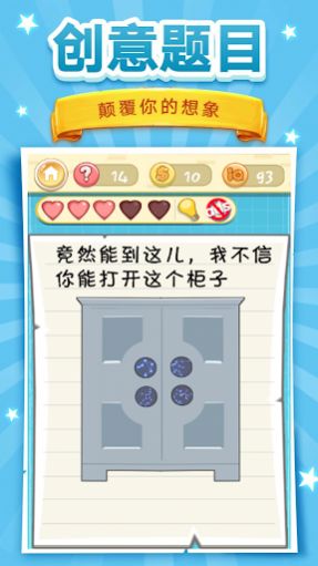 脑洞挑战2 脑洞挑战2