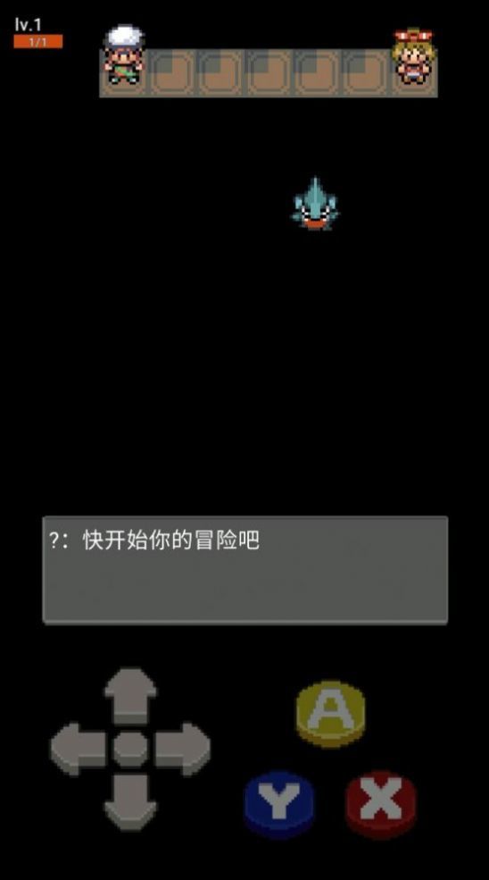 口袋妖怪圣地-图2