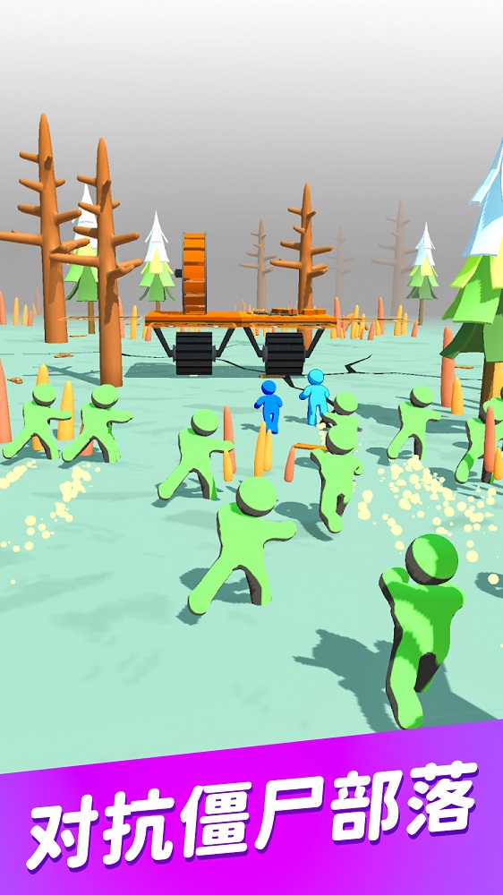 新木筏求生-图2