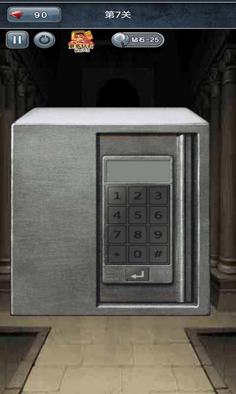 解谜脑洞大开 解谜脑洞大开