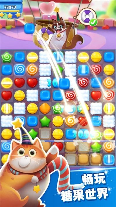 开心糖果猫-图3