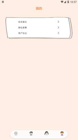 红底证件照-图1