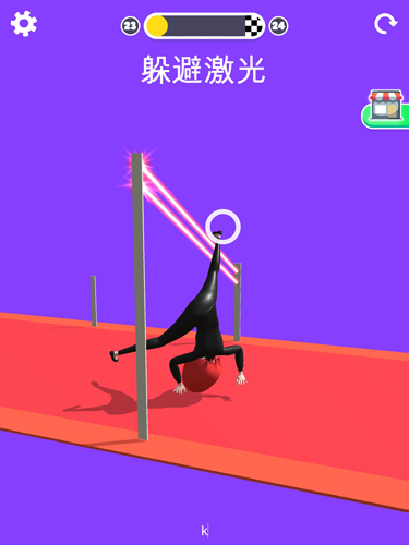 操控人生无广告版