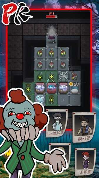 猛鬼宿舍拯救计划-图1