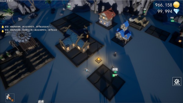 指尖山海正式版-图2