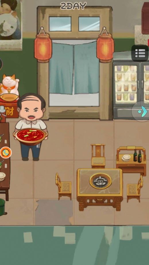 拉风火锅店 拉风火锅店