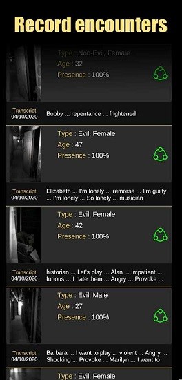 幽灵探测器 幽灵探测器