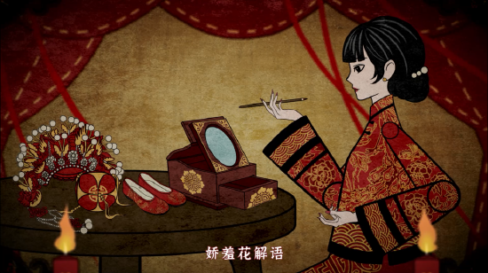 纸嫁衣4红丝缠测试版 纸嫁衣4红丝缠测试版