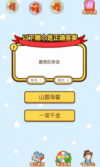 开动下脑筋-图1