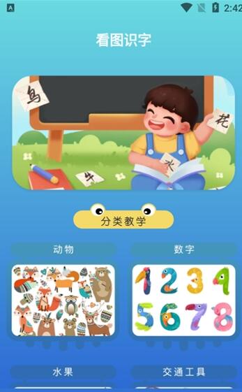 学有教育-图3
