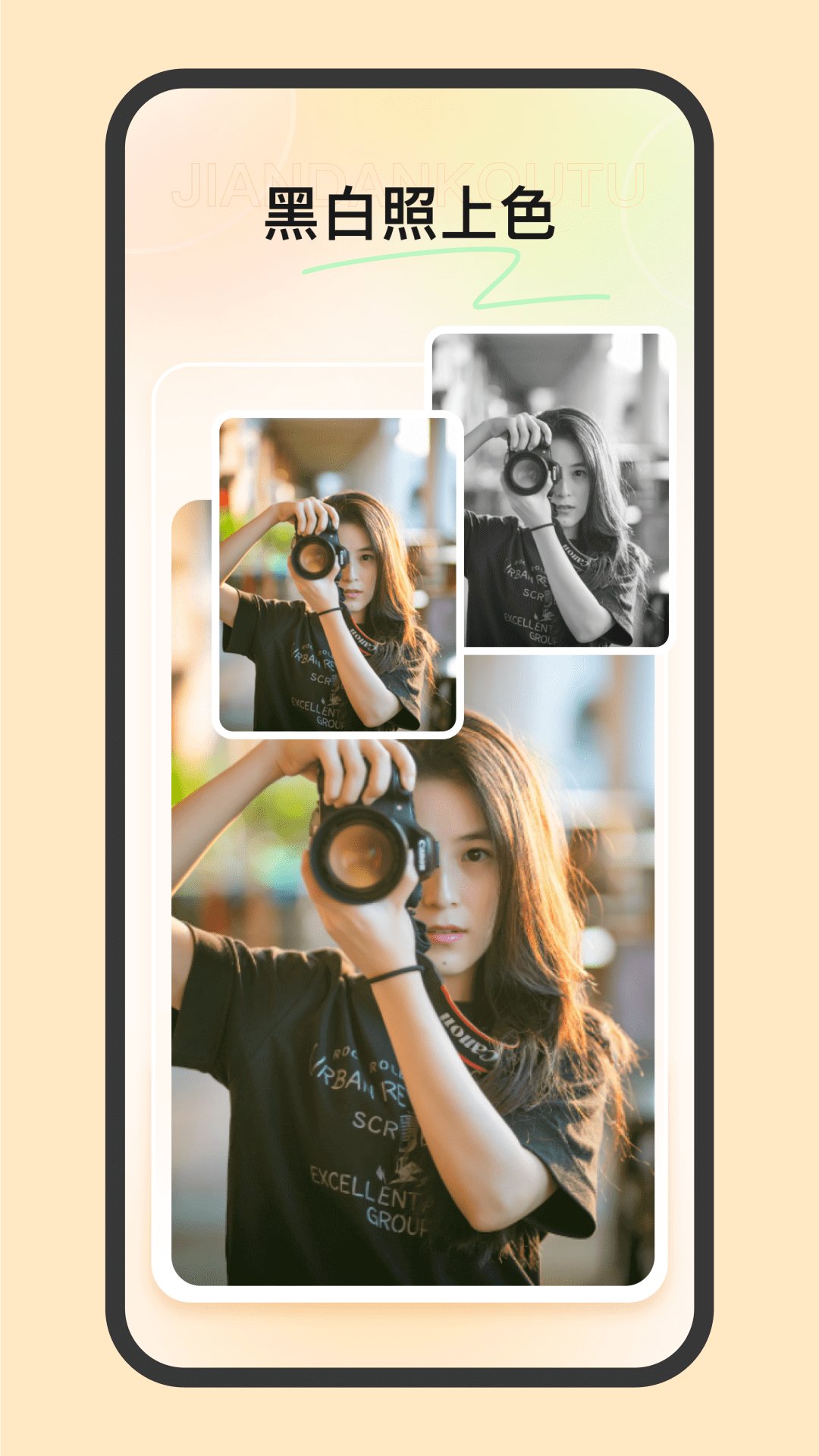 简单抠图 简单抠图