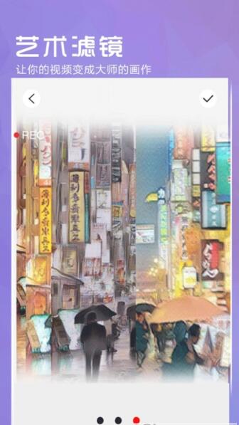 P图美颜相机神器 P图美颜相机神器