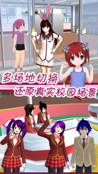 可爱动漫女孩装扮 可爱动漫女孩装扮