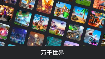 Roblox唐县模拟器-图3