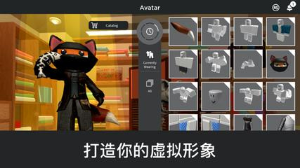 Roblox唐县模拟器-图2