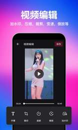 马步视频去水印 马步视频去水印