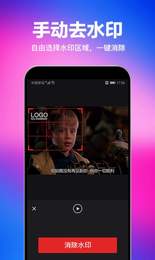 马步视频去水印 马步视频去水印