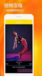 一秒视频去水印-图2