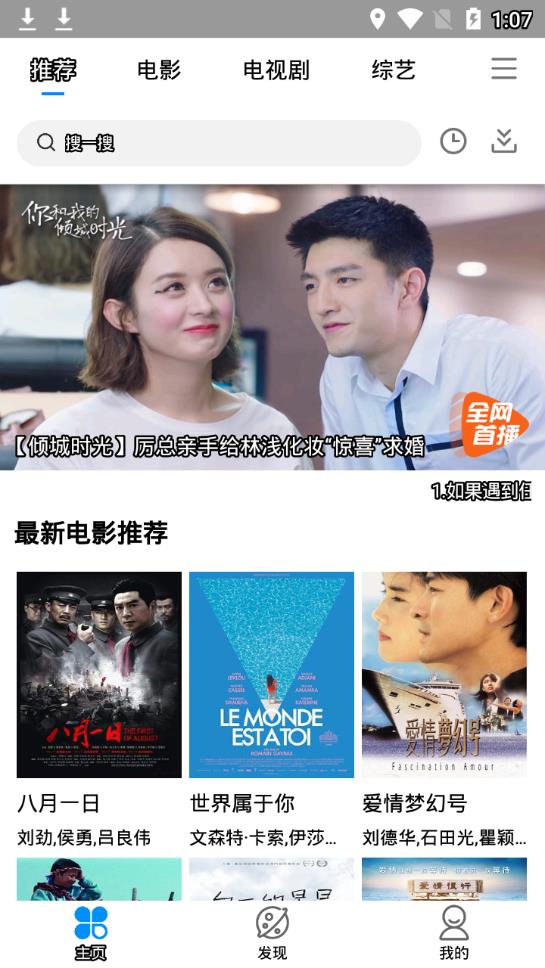 看趣影视 看趣影视