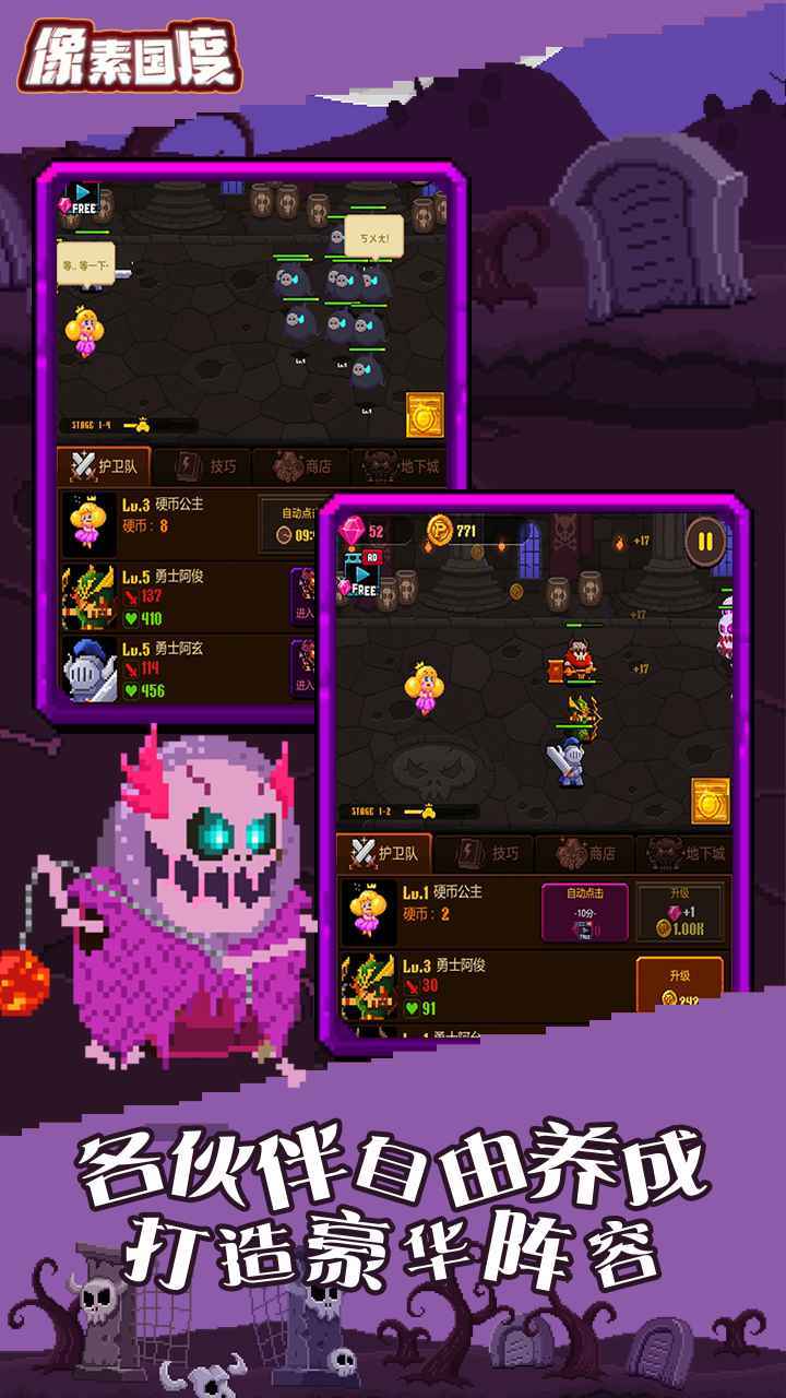 像素国度 像素国度