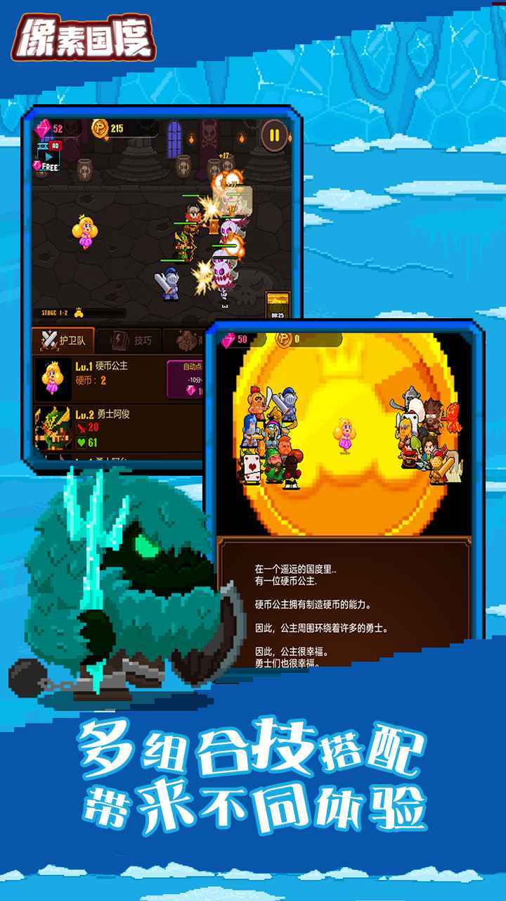 像素国度 像素国度