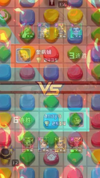 部落爱消除-图2