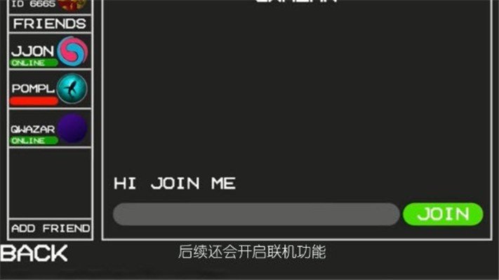 甜瓜游乐场2022中文版