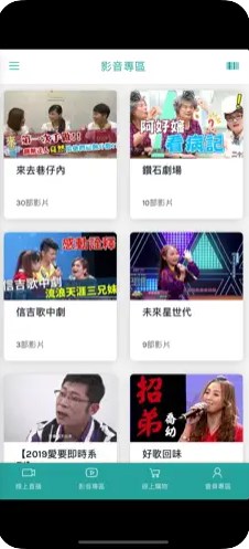 信吉卫视 信吉卫视