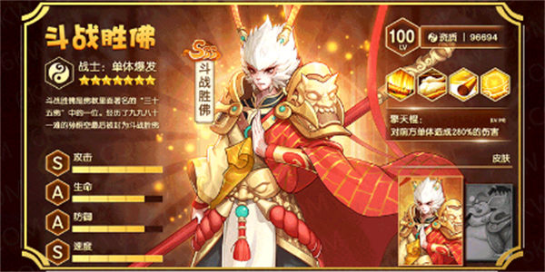 封神录正式版-图1