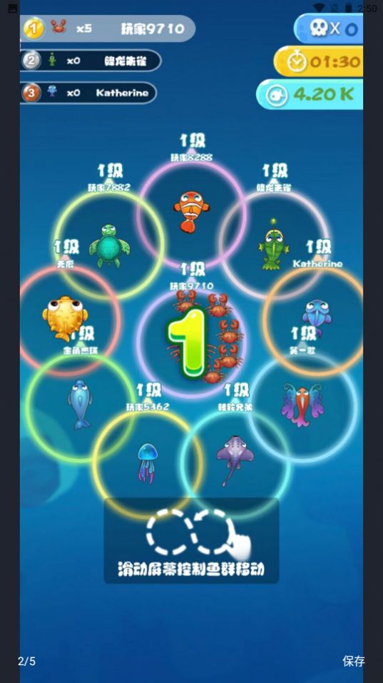 海底水世界-图2