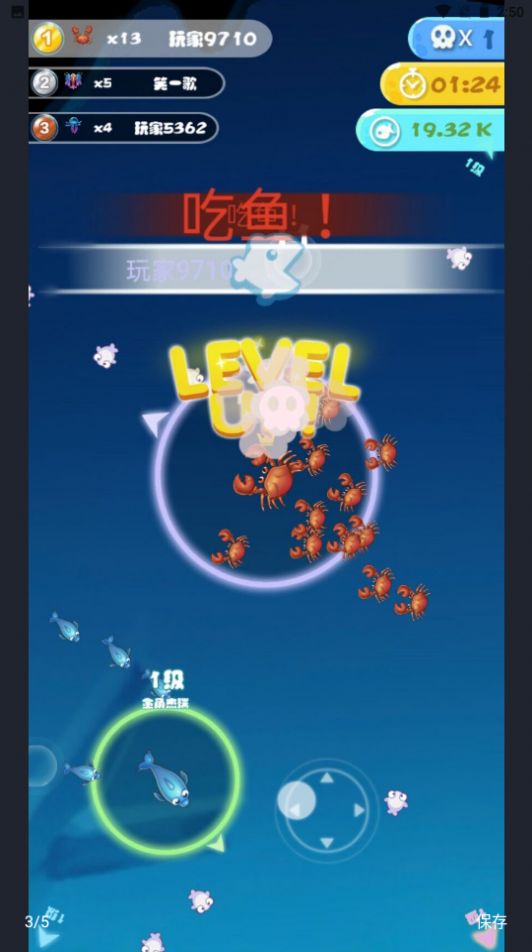 海底水世界 海底水世界