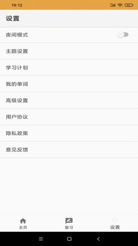乐易鱼汇单词-图2