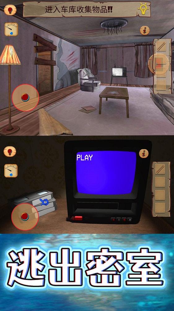 恐怖电视宝宝-图2