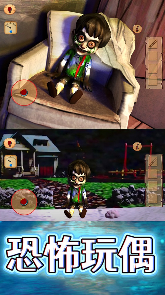 恐怖电视宝宝-图1